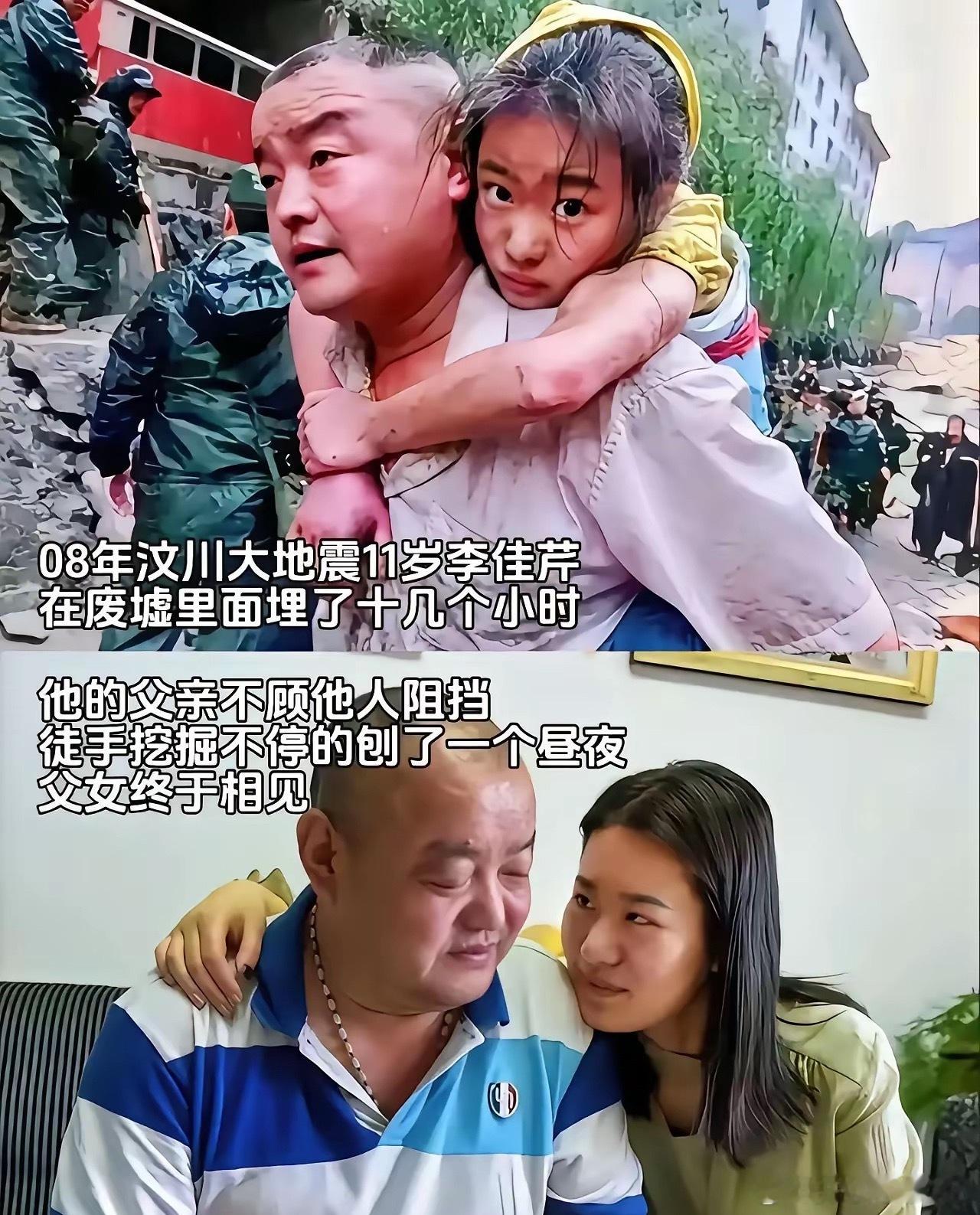 不得不说，这是年度最佳合照，没有之一！