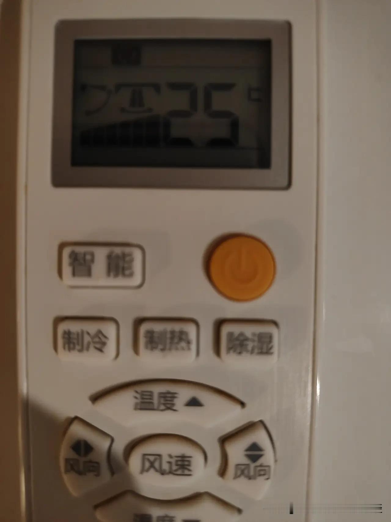 一男子晚上睡觉前，感觉卧室有点热，就打开了空调降温。过了十来分钟，他的老婆走进了