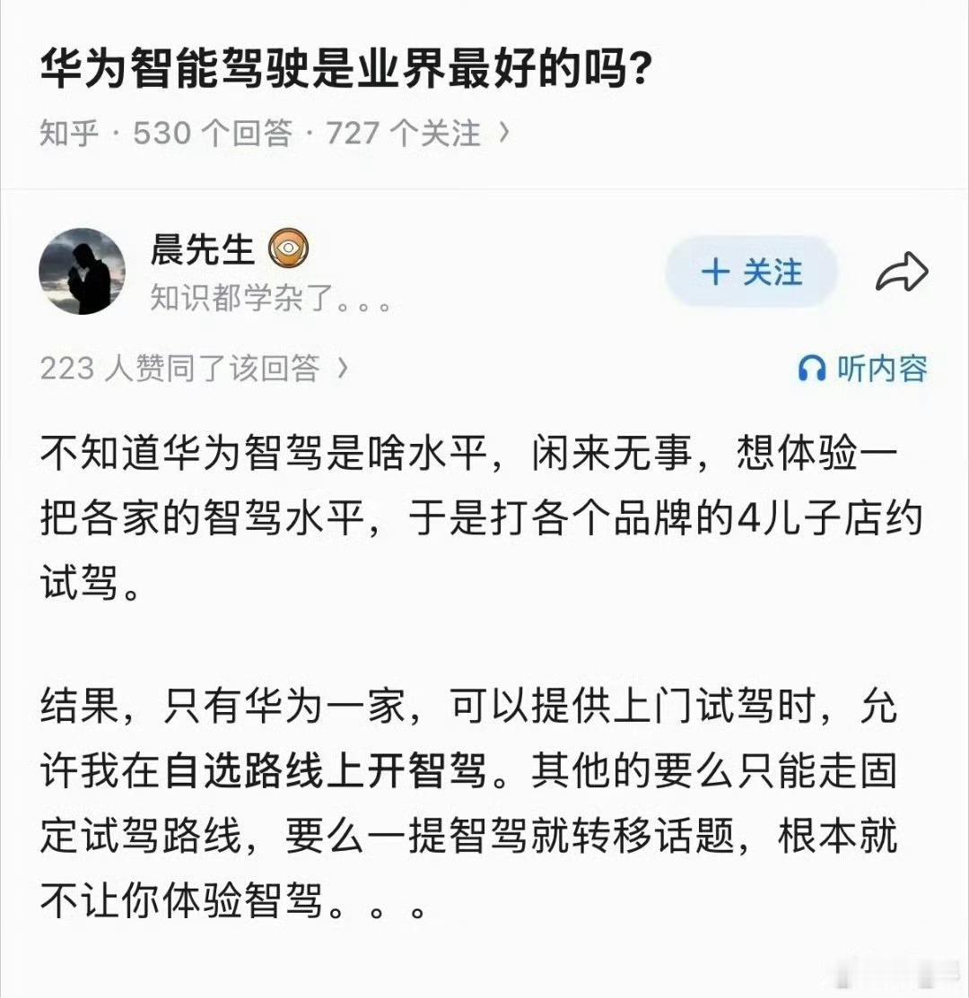 有时候先看看销售自己敢不敢用，就知道了