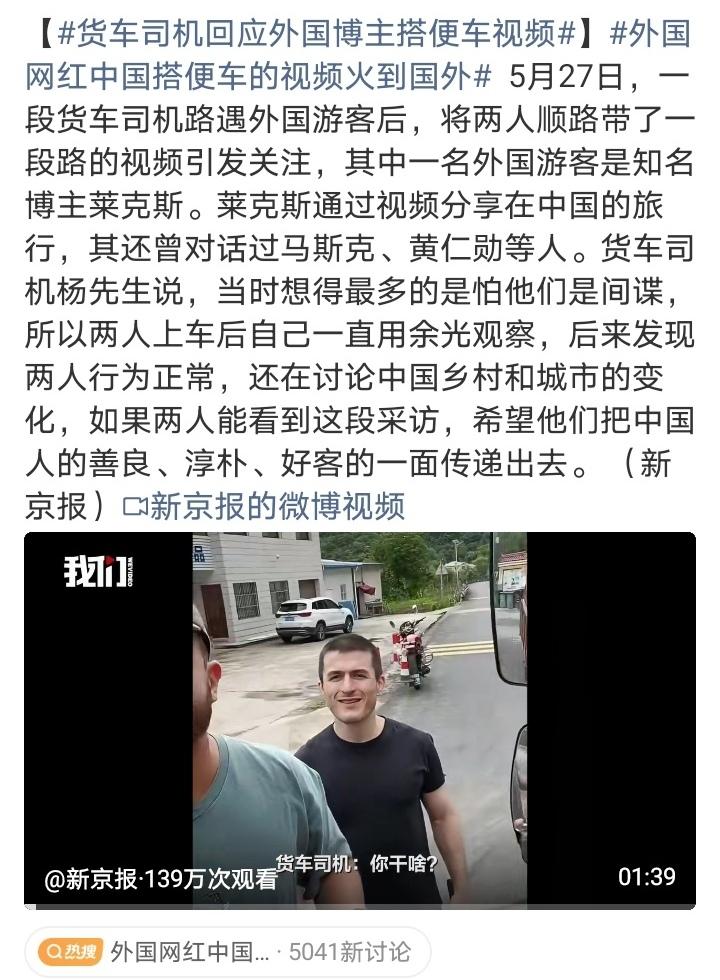 国人的反谍意识很强，点赞。发现疑似小蝴蝶，反手一个12339，不带犹豫的！123
