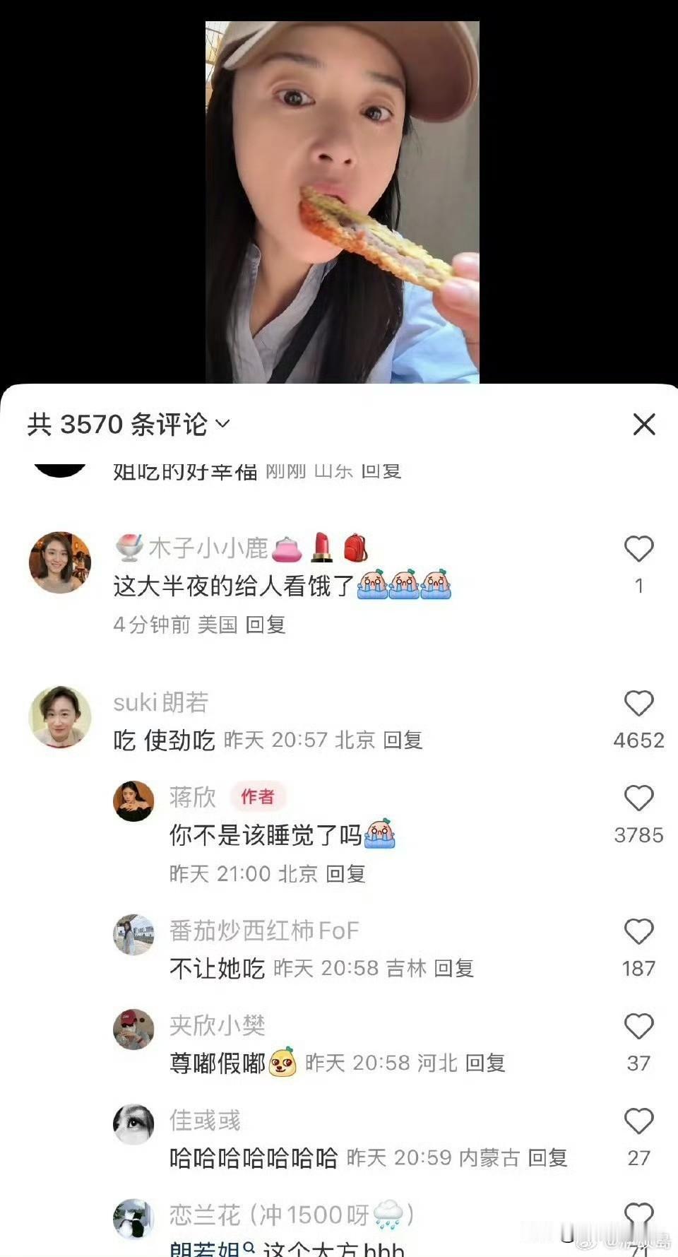 蒋欣经纪人看完vlog心凉了半截。蒋欣在西安旅行时发布了一条美食视频，凉皮肉
