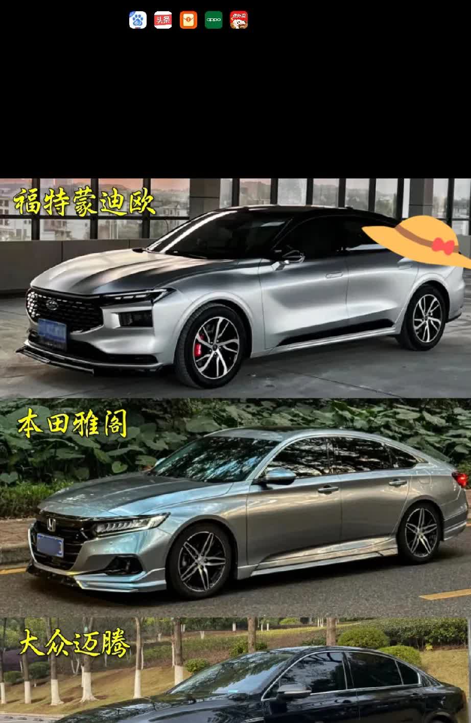 女儿馬上上班了，准俻買輛十五万左右的車給她，今天帶她去看了，她覺得下面的三輛都不