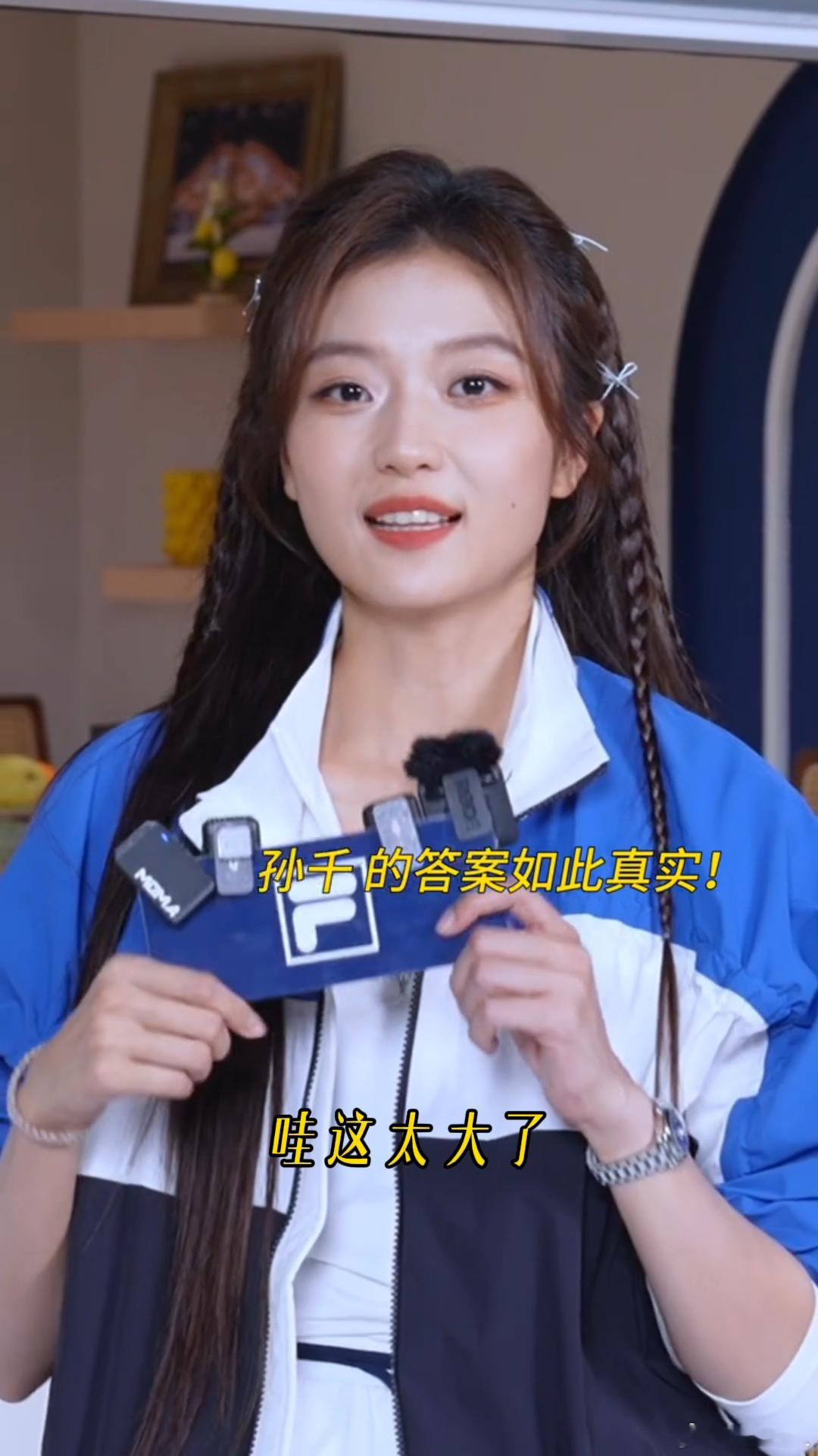 孙千不喜欢用单一标签定义女演员孙千拒绝标题化形容女演员孙千反感用单一标签去框定女