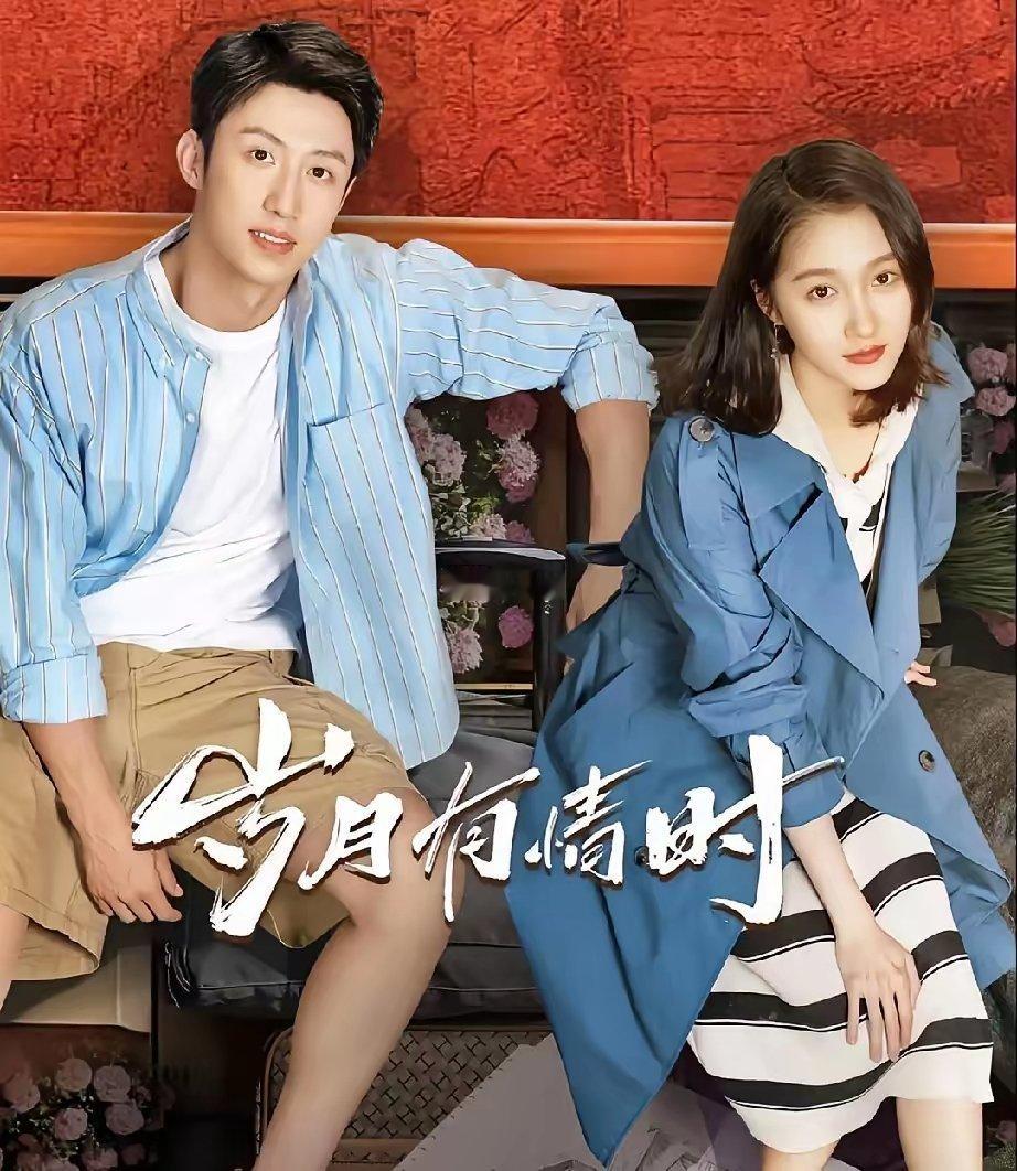 发现没？关晓彤在《岁月有情时》里最大的问题，不是演技不好，也不是妆造不好，只是她