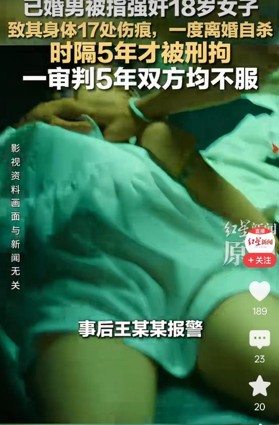 山东临沂，一34岁男子处了个18岁的女友，和小姑娘还没腻歪够，女生发现他已婚已育