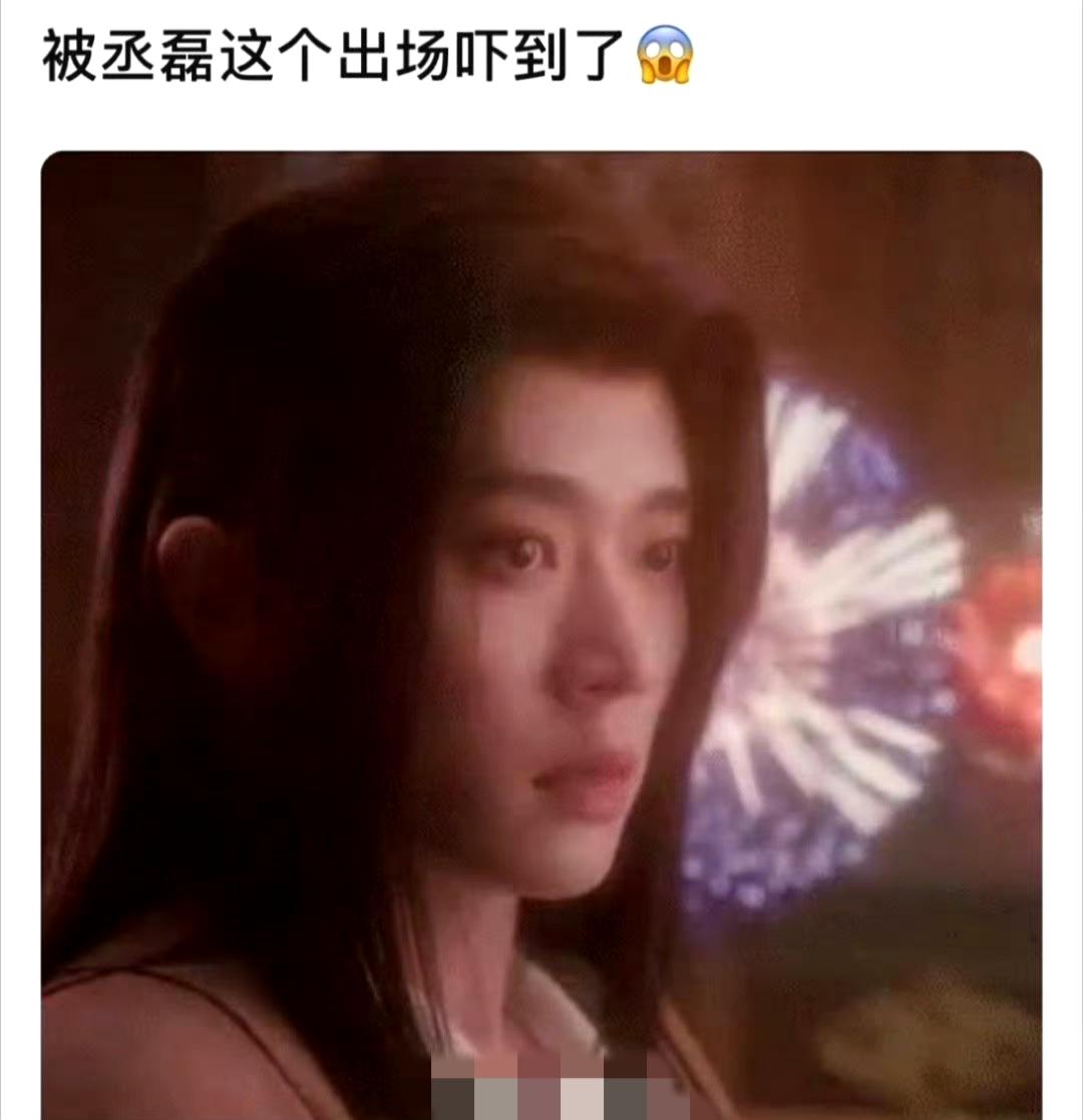 丞磊《成何体统》镜头引热议！网友：这角度是来“吓人”的吗？丞磊在新剧《成何