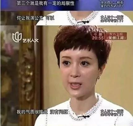 公主病”风波反转！金巧巧怒怼营销号！近日，金巧巧在被骂很多年之后终于憋不住出来