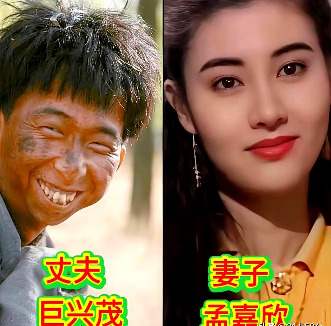 越看越魔幻：娱乐圈里，颜值越高的女星，伴侣越让人出乎意料；相貌并不占优的男星，反