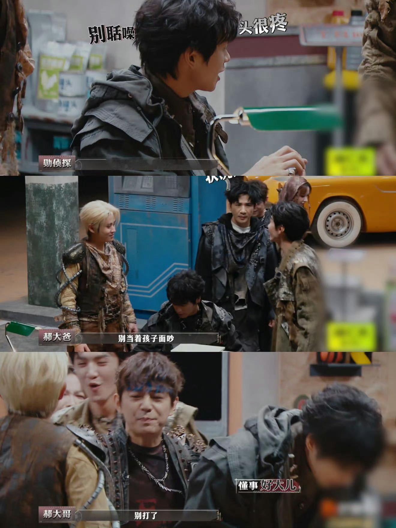 陈哲远大侦探里的妻子是王勉笑到缺氧！陈哲远找“亡妻”大美，结果发现王勉就是换了