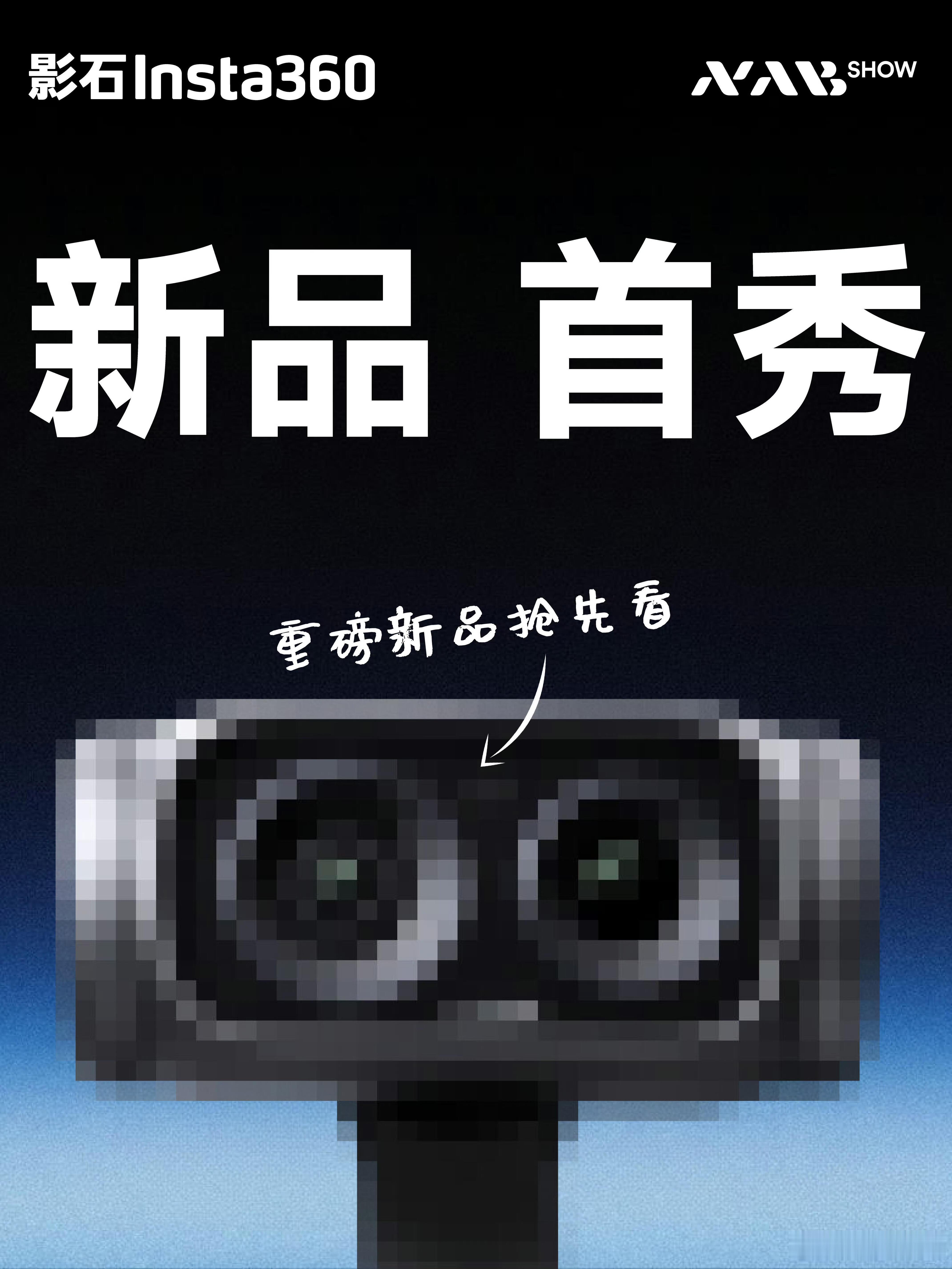 影石Luna手持云台相机快要来了，大疆你还在等什么？直接把Pocket4Pro