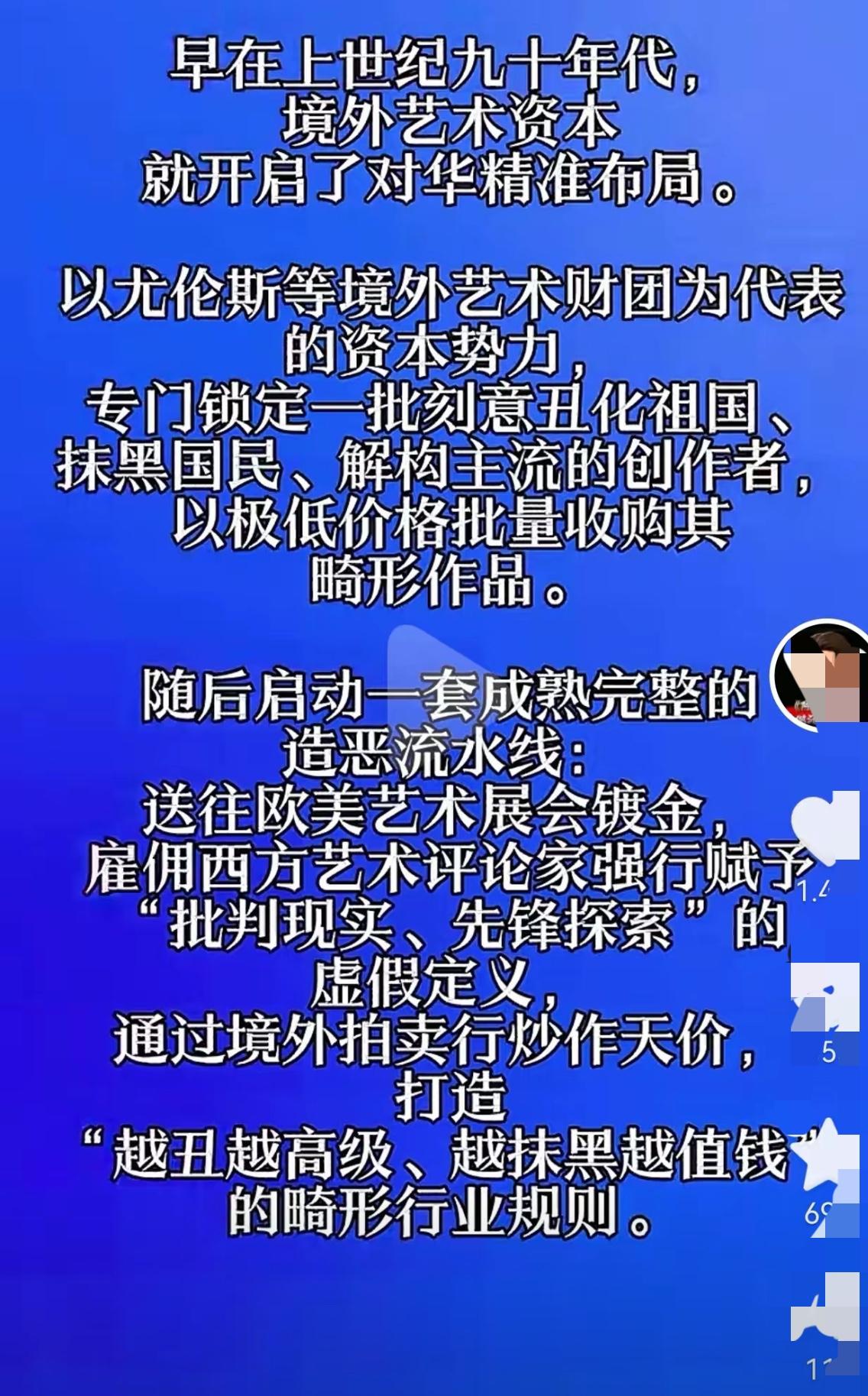 所以，美院的审丑、法学界的废死、教培界的英语至上、毒教材、根源在哪都有点数了没有