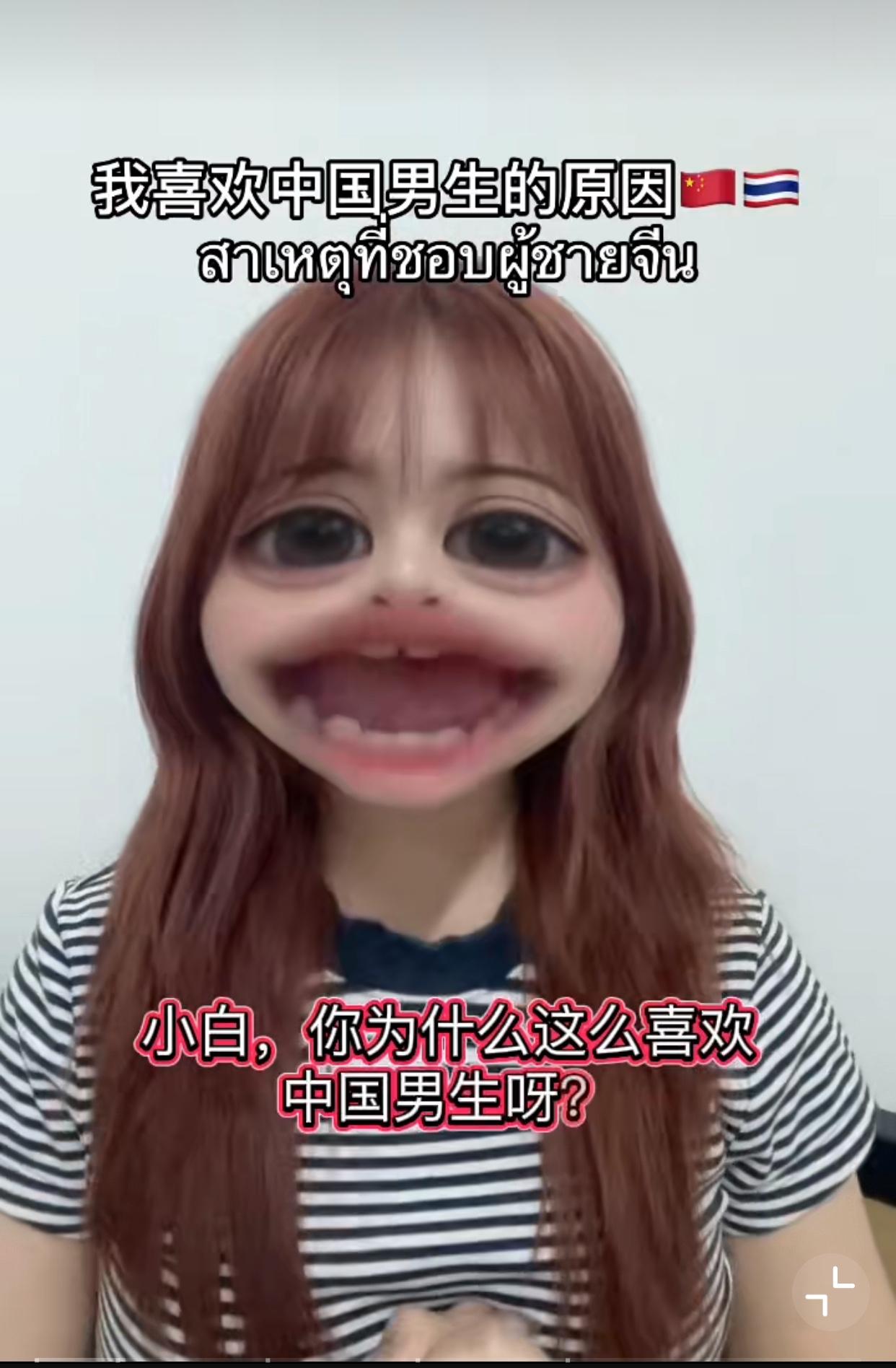 近日，一个泰国姑娘被问到，为什么喜欢中国的男生？她举了个例子说，假如面前有10