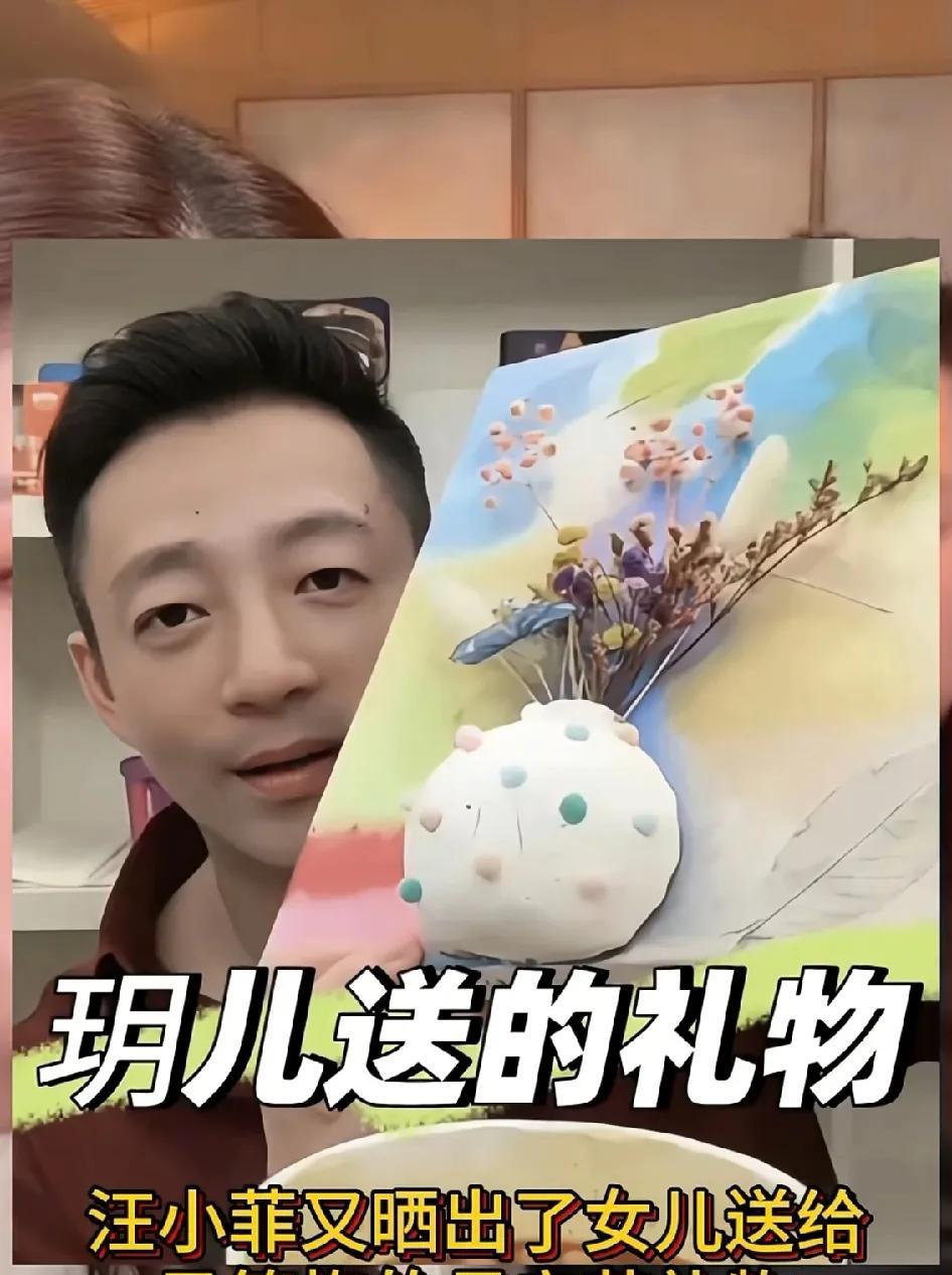 这个母亲节，最幸福的应该是马筱梅了吧？虽然她还没有跟汪小菲生孩子，但是已经得到