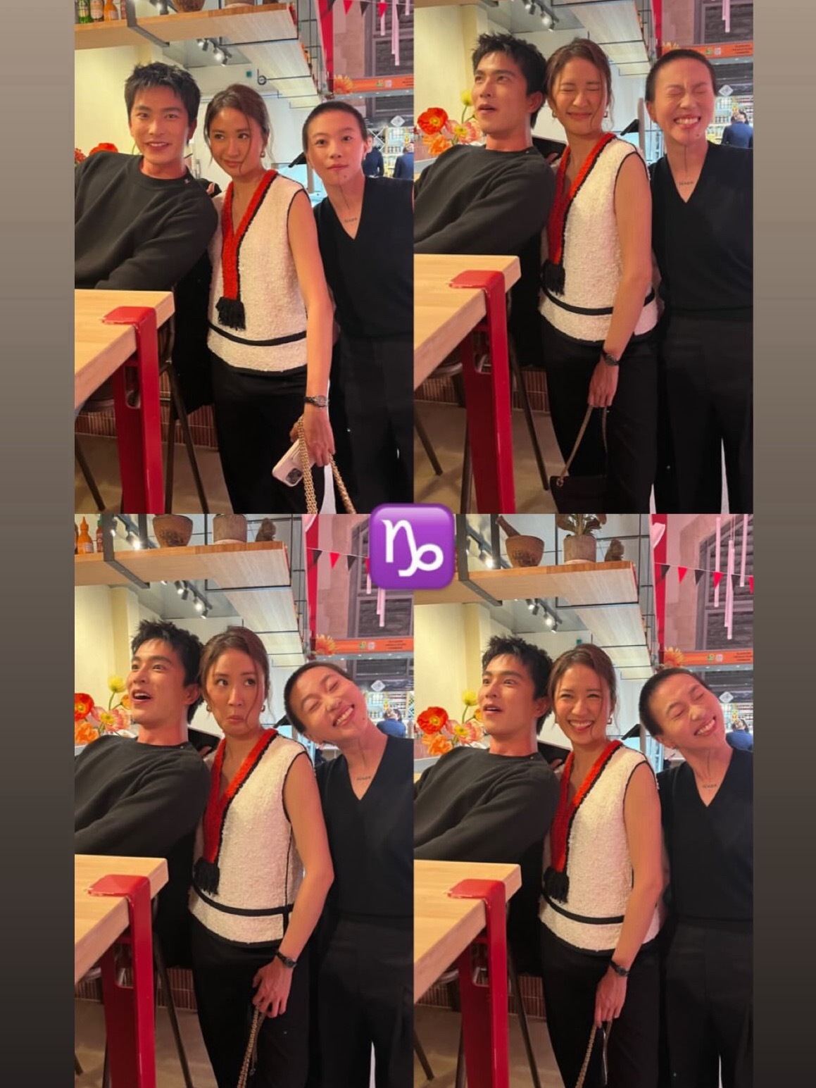 窦靖童曾敬骅9m88同框合照❤️🔥