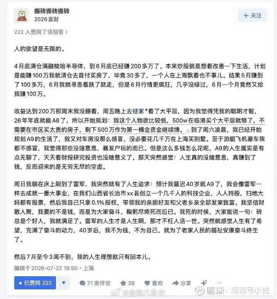 这