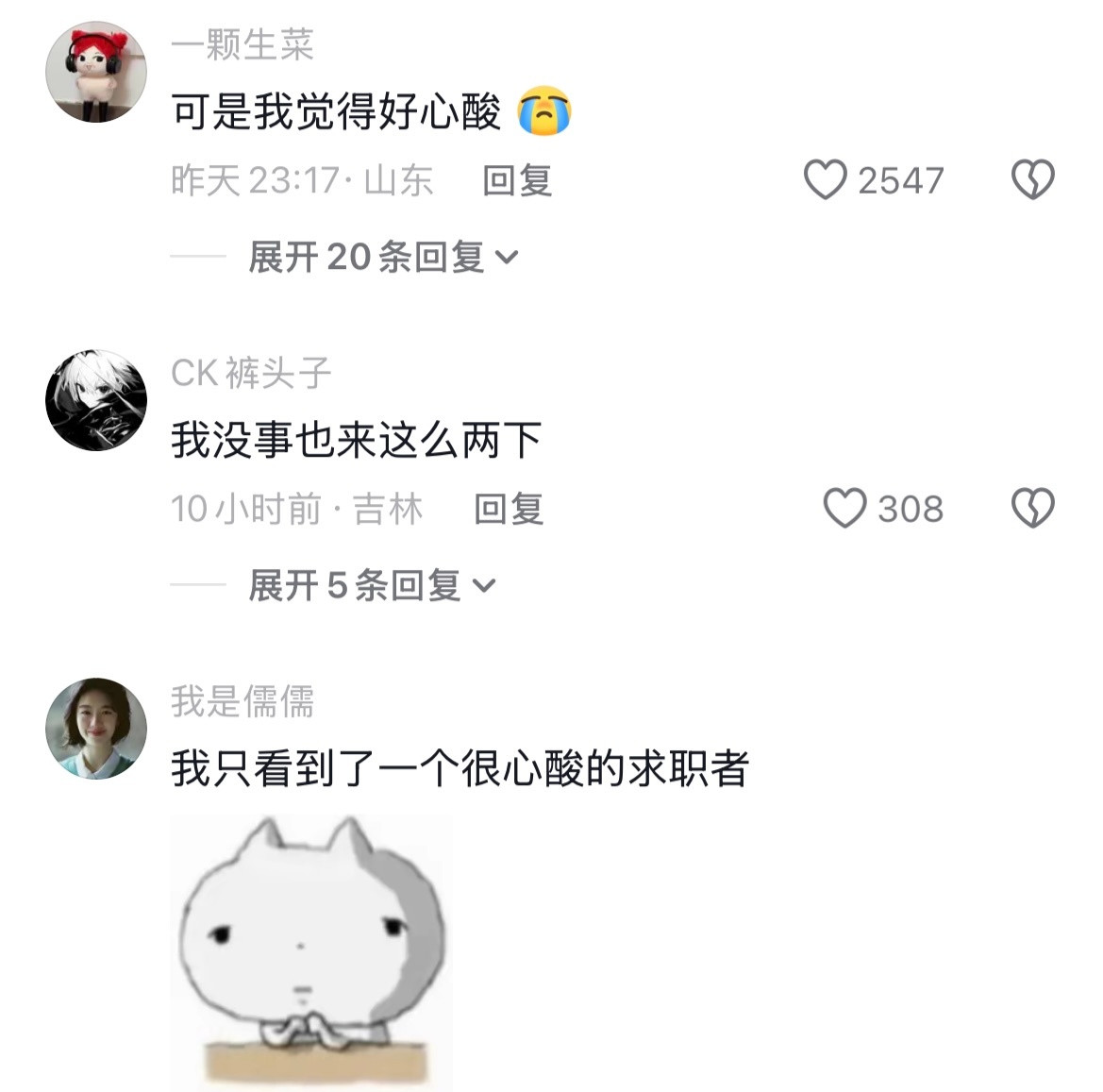 我们不找了好不好哈哈哈人怎么能出这么大的洋相啊！