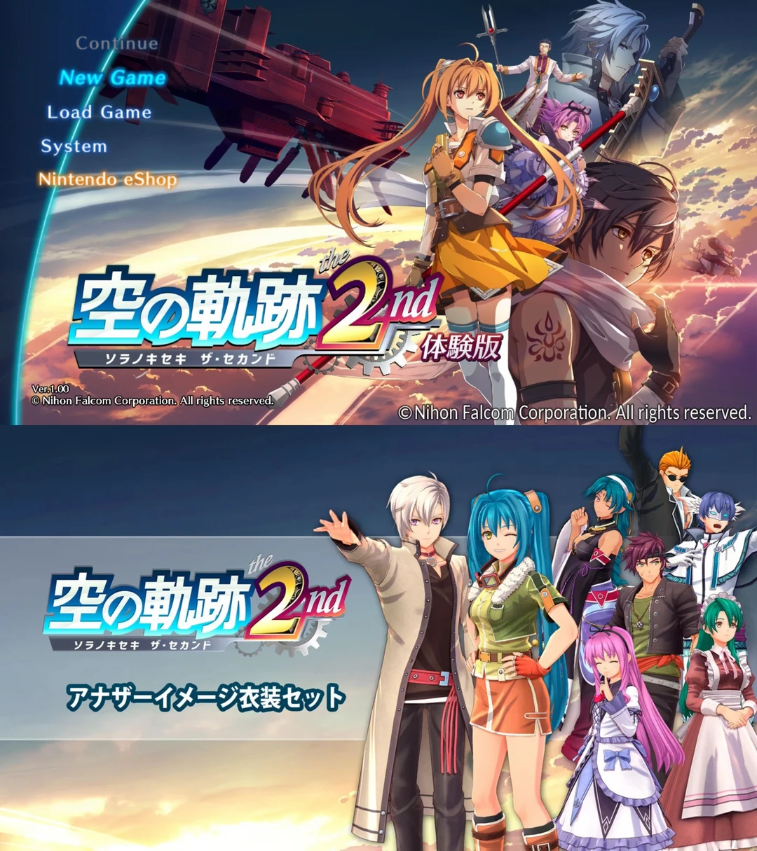 【空之轨迹the2nd】eShop全部DLC展示！！