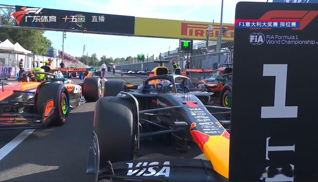 维斯塔潘夺F1意大利站杆位Q3第一轮飞驰圈真是神仙打架，要么不刷，PIA、LE