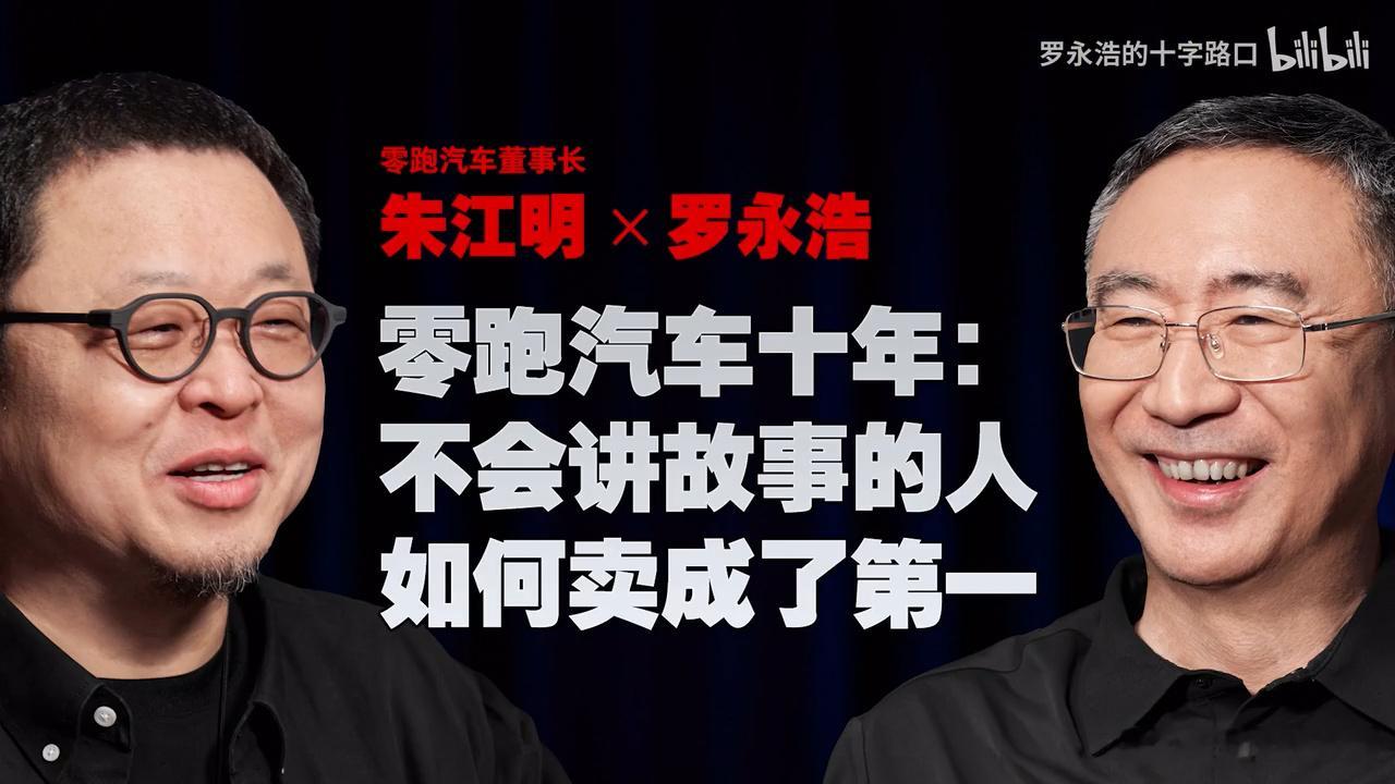 今天零跑公布七月份交付突破10万台，这是中国新势力品牌第一次突破月销十...