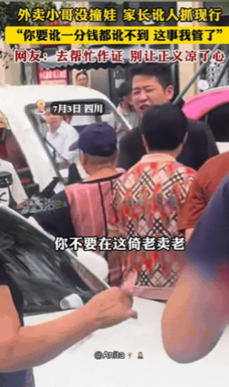 “这位黑衣大哥火了！”四川成都，一个外卖小哥正骑车送餐，突然有一个孩子从路边窜了