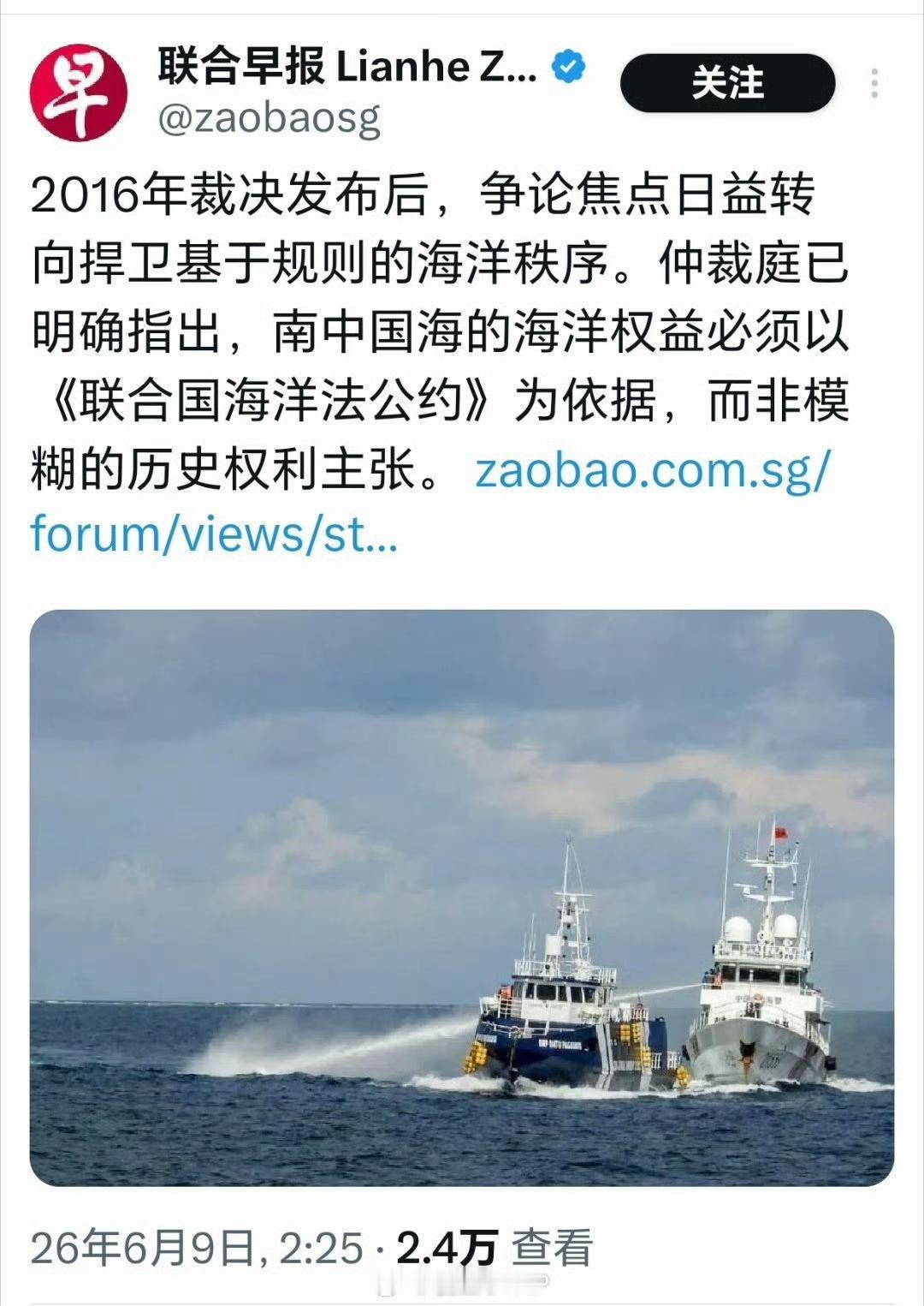新加坡县城小报这也太双标了吧！