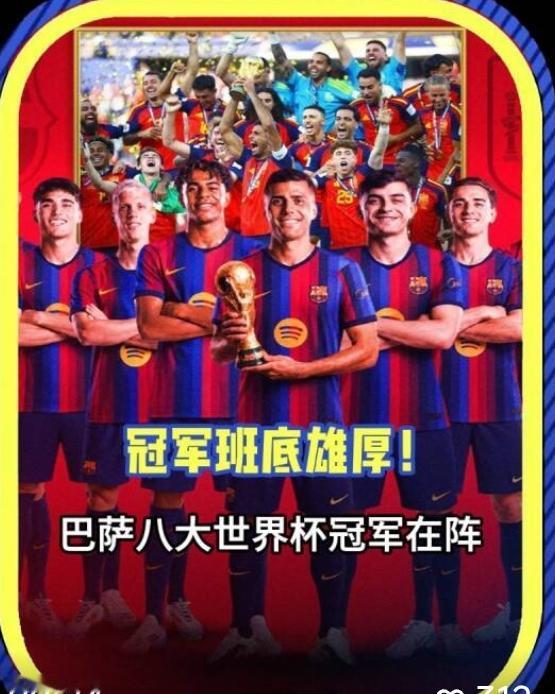 罗德里加盟，巴萨中场补强，就真的天下无敌了？巴萨最终以7650万欧的高价拿下3
