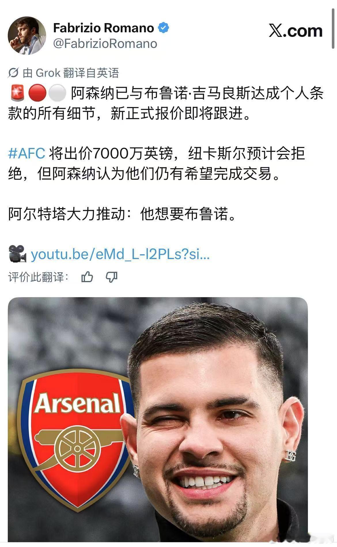怎么理解准备正式报价这件事呢？ 首先也许说明私下口头基本谈妥了， 就等...