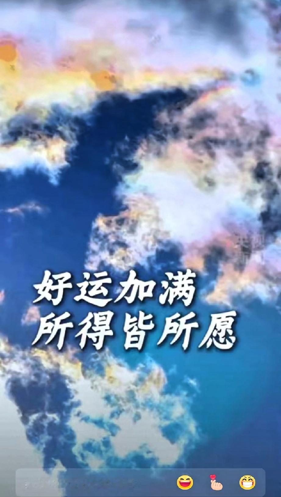 上央视新闻了！内蒙，行人正埋头赶路，忽然，有人抬头望天，接着纷纷拿手机拍摄，原来