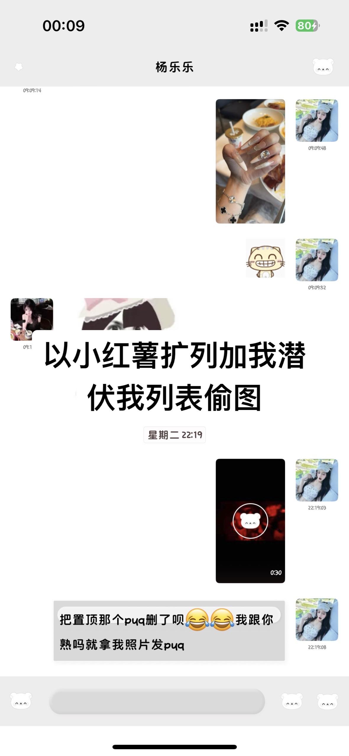 妹子你继续。