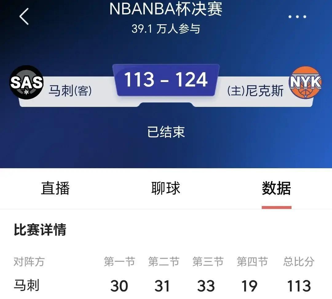 马刺更衣室战术板只画了一个圈：全场夹击亚历山大。雷霆王牌被逼出赛季最低18分，西