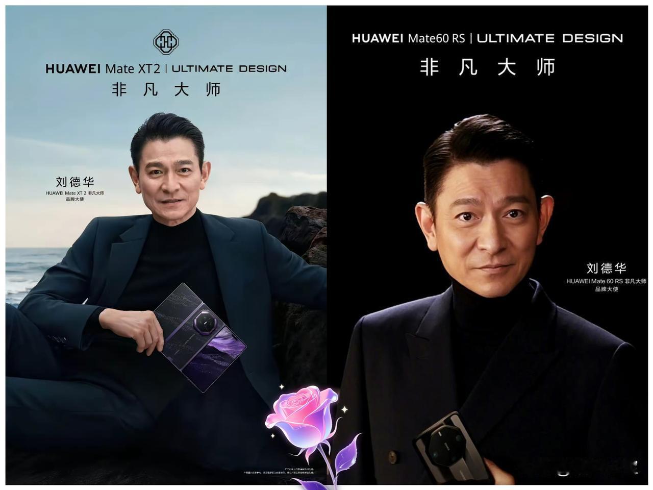我朋友看完今天华为发布会后突然冷不丁地说了这么一句，直接把我整个人都整蒙圈了。