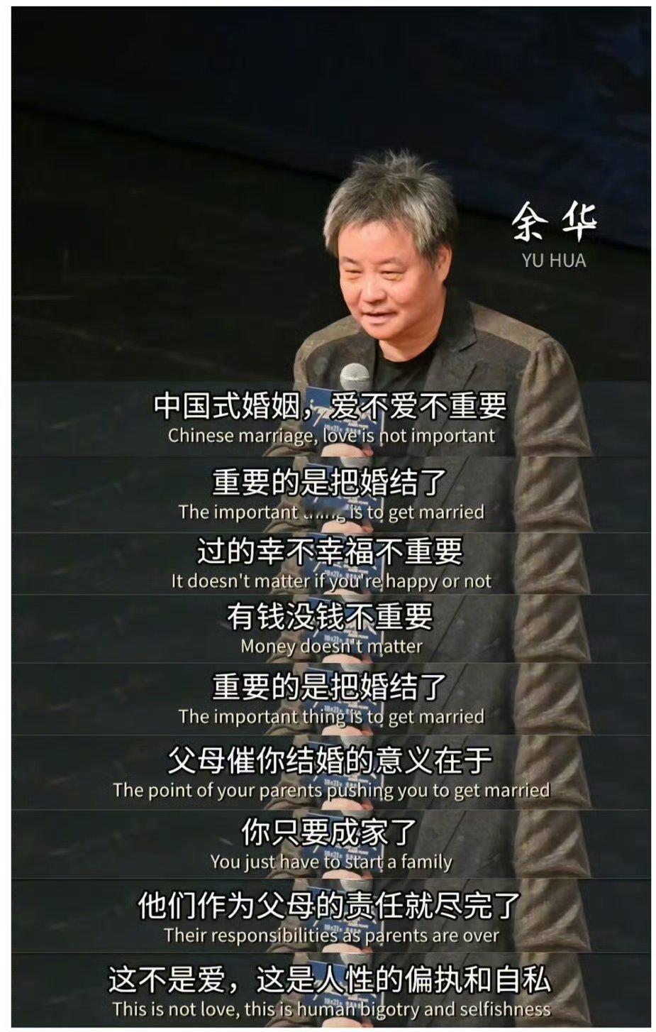“中式催婚真相”​​​​