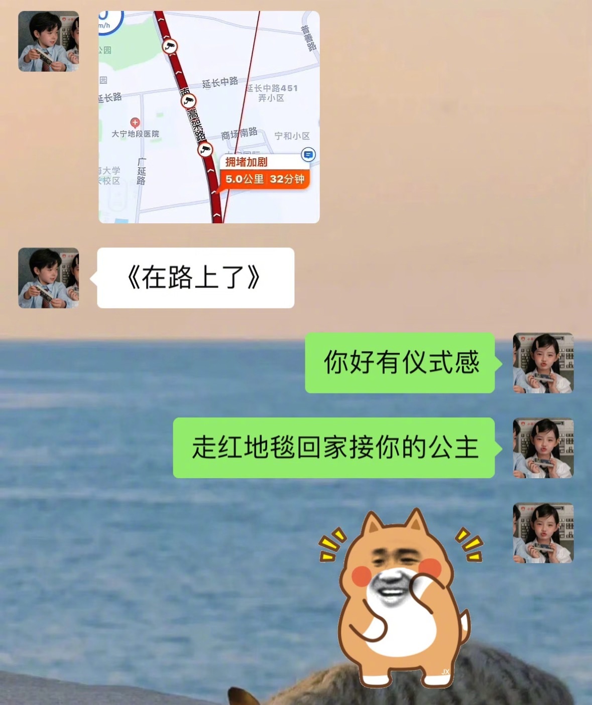 当你和你的男朋友都很有梗​​​
