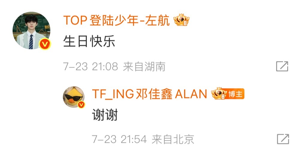 表情都没了​​​
