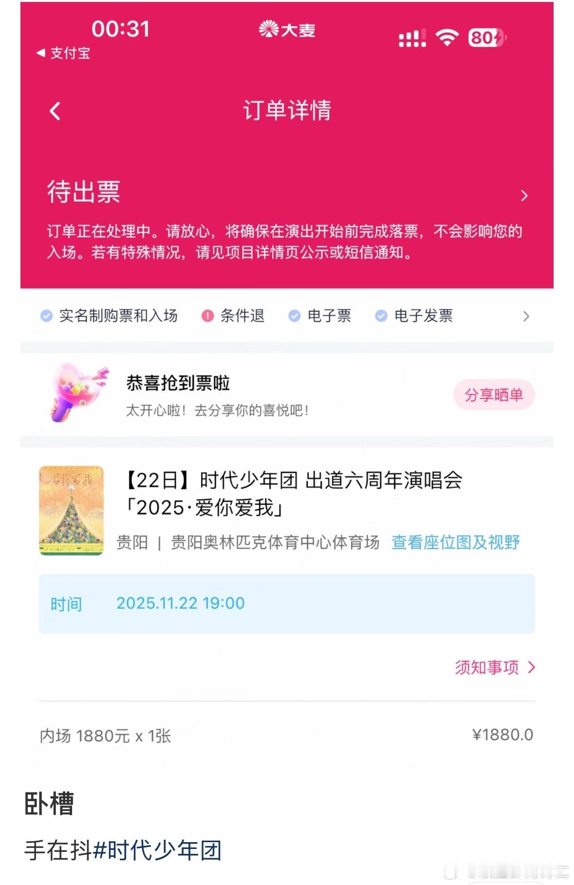 我是真的佩服楼丝的行动力