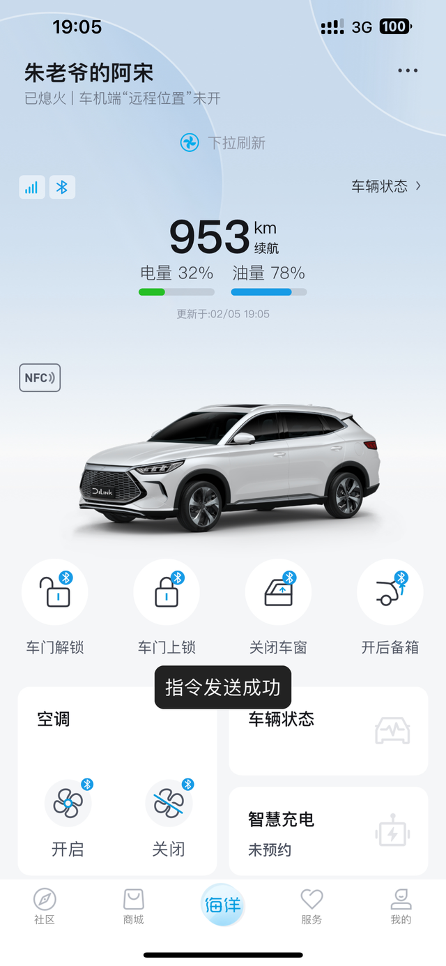 宋plusdmi的22款因为电池总共也就18度，车子要有25%左右的最低保电，