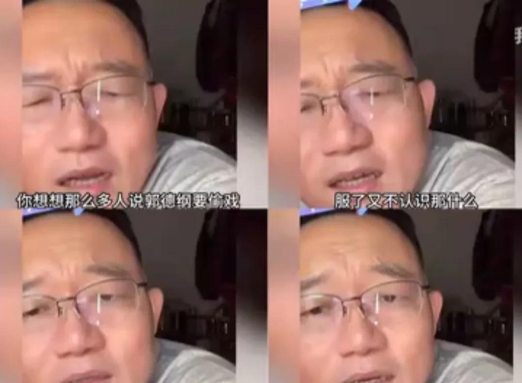 高兴社的售票员真的是不依不饶，连敬老郭十杯酒，表示要跟他死磕到底，持续揭穿，直到