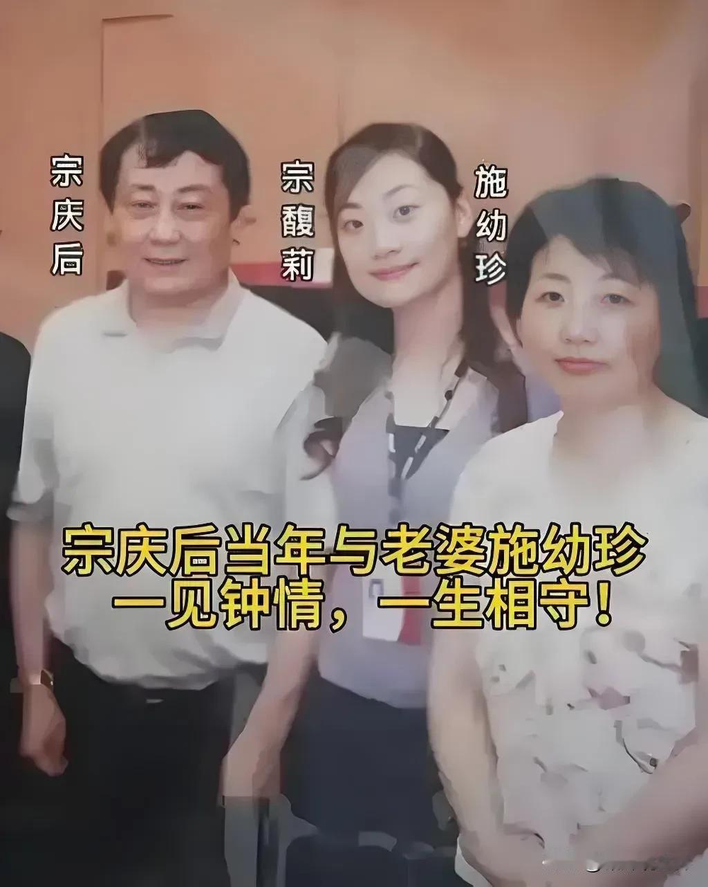 真是活久见！听说过晚节不保的，没听说过盖棺定论后还会掀棺重新定论的！不愧是宗庆后