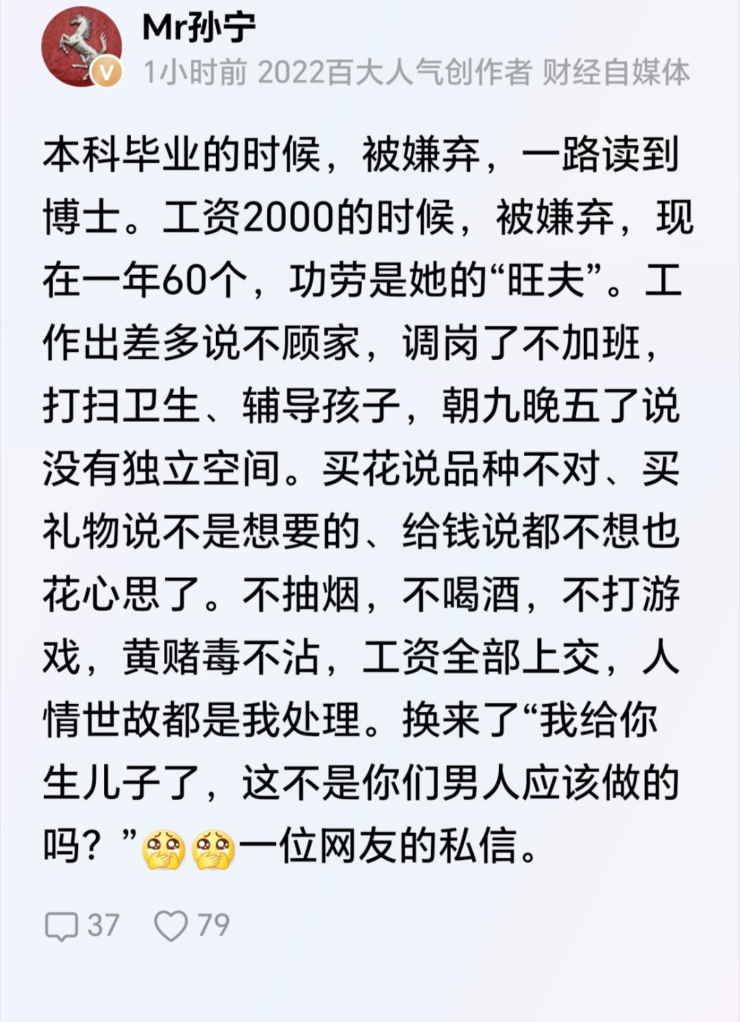 一个愿打一个愿挨，有什么可抱怨的？