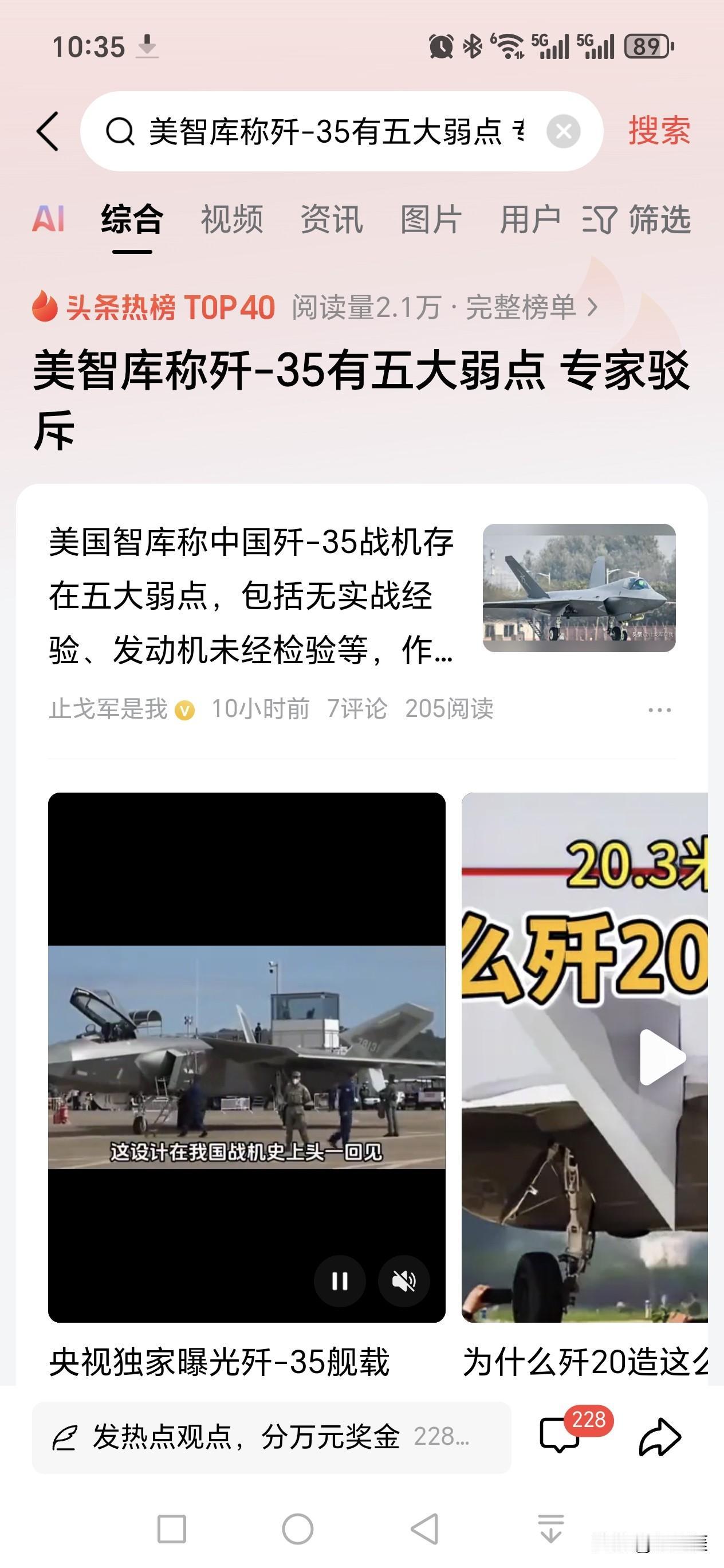 大家有没有发现，真正的强者从来不会贬低别人，只会欣赏别人的优点。但是弱者总喜欢