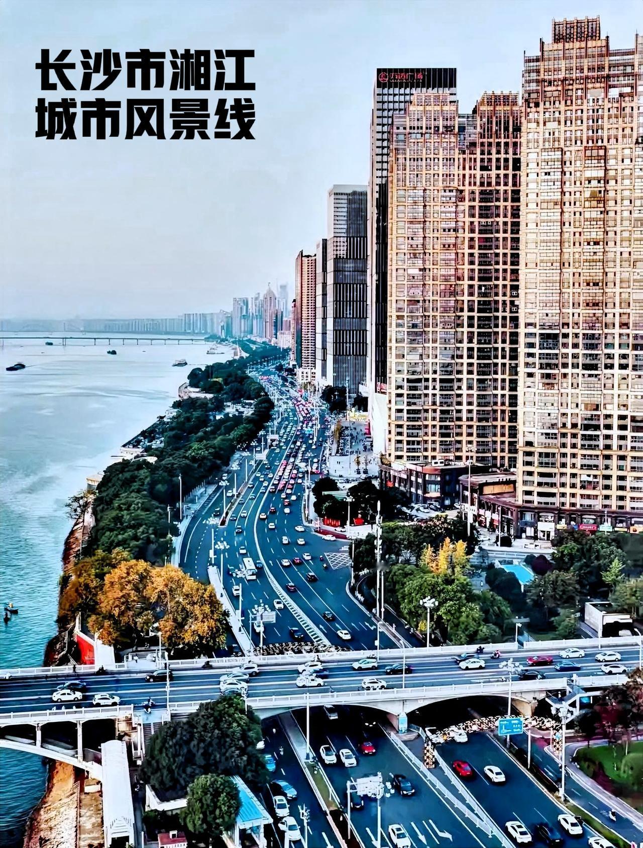 说到长沙这个城市，尤其是长沙湘江边上的城建，确实没有发展起来！超高层建筑没有一栋