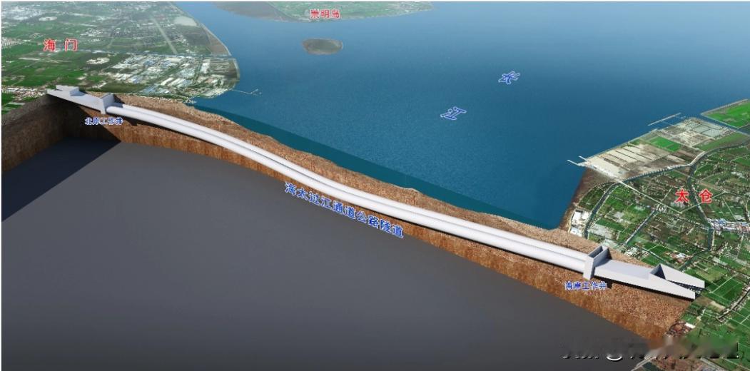 "万里长江第一隧“海太长江隧道无论从建设规模、隧道长度还是公铁两用上都称得上“第