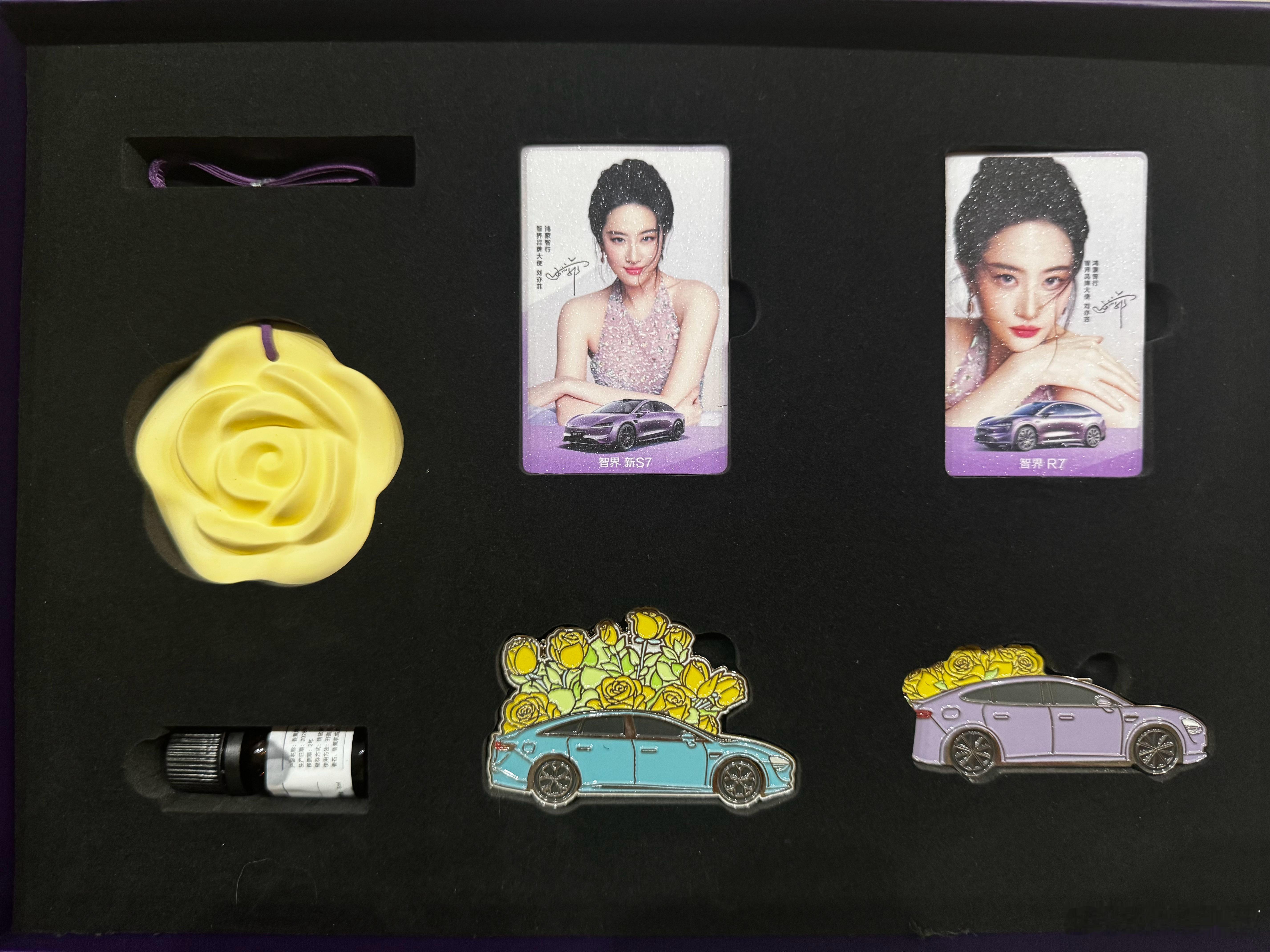 关注+转发抽一套神仙姐姐的香薰礼盒​​​
