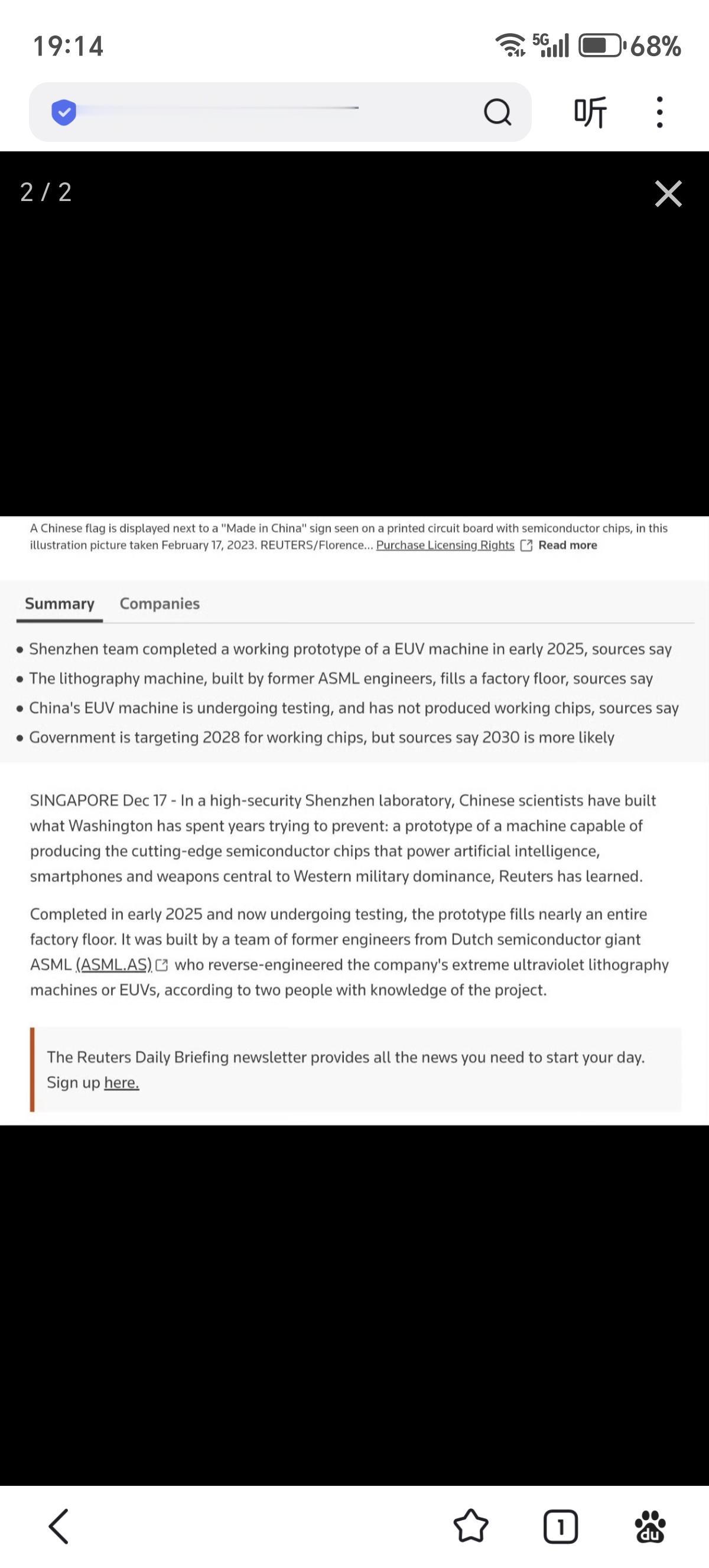 路透：东大的EUV原型机于25年年初已经出现，预计在28年至30年正式量产