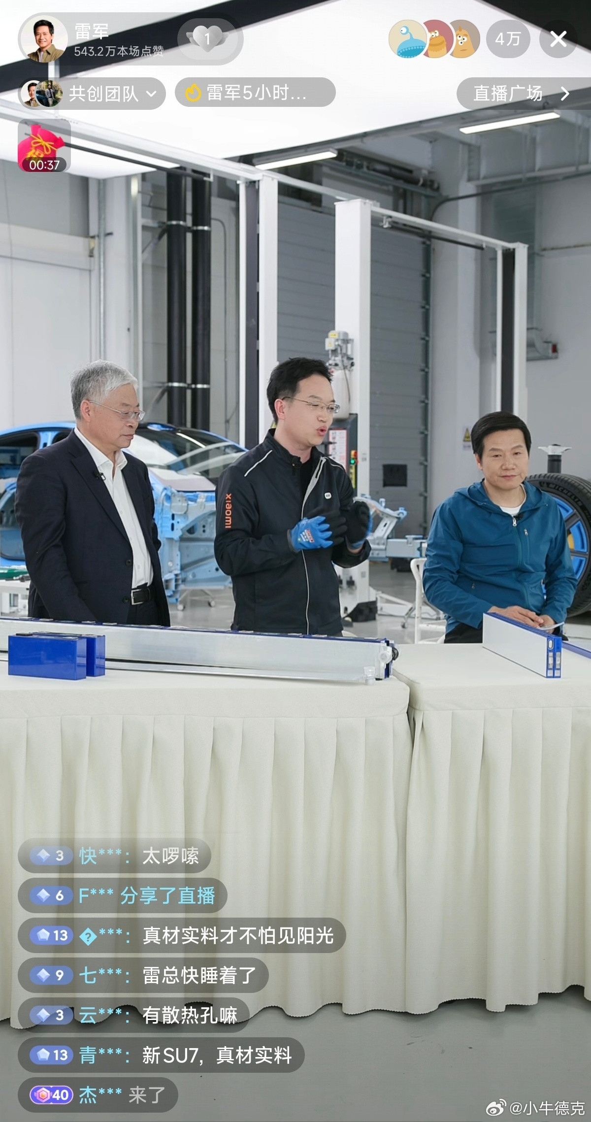 朱教授明显是没有和小米团队做过提前沟通，是没有所谓的直播框架的。所以在直播过程中