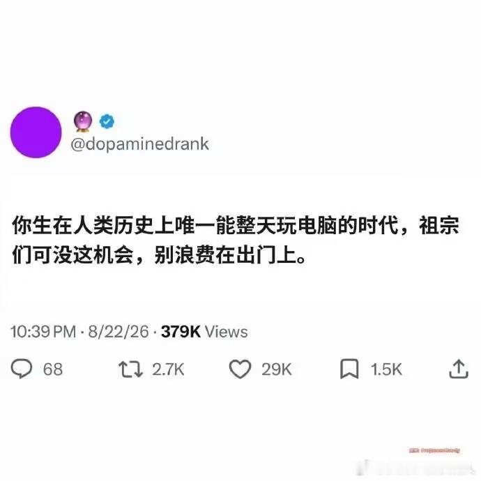 好的​​​