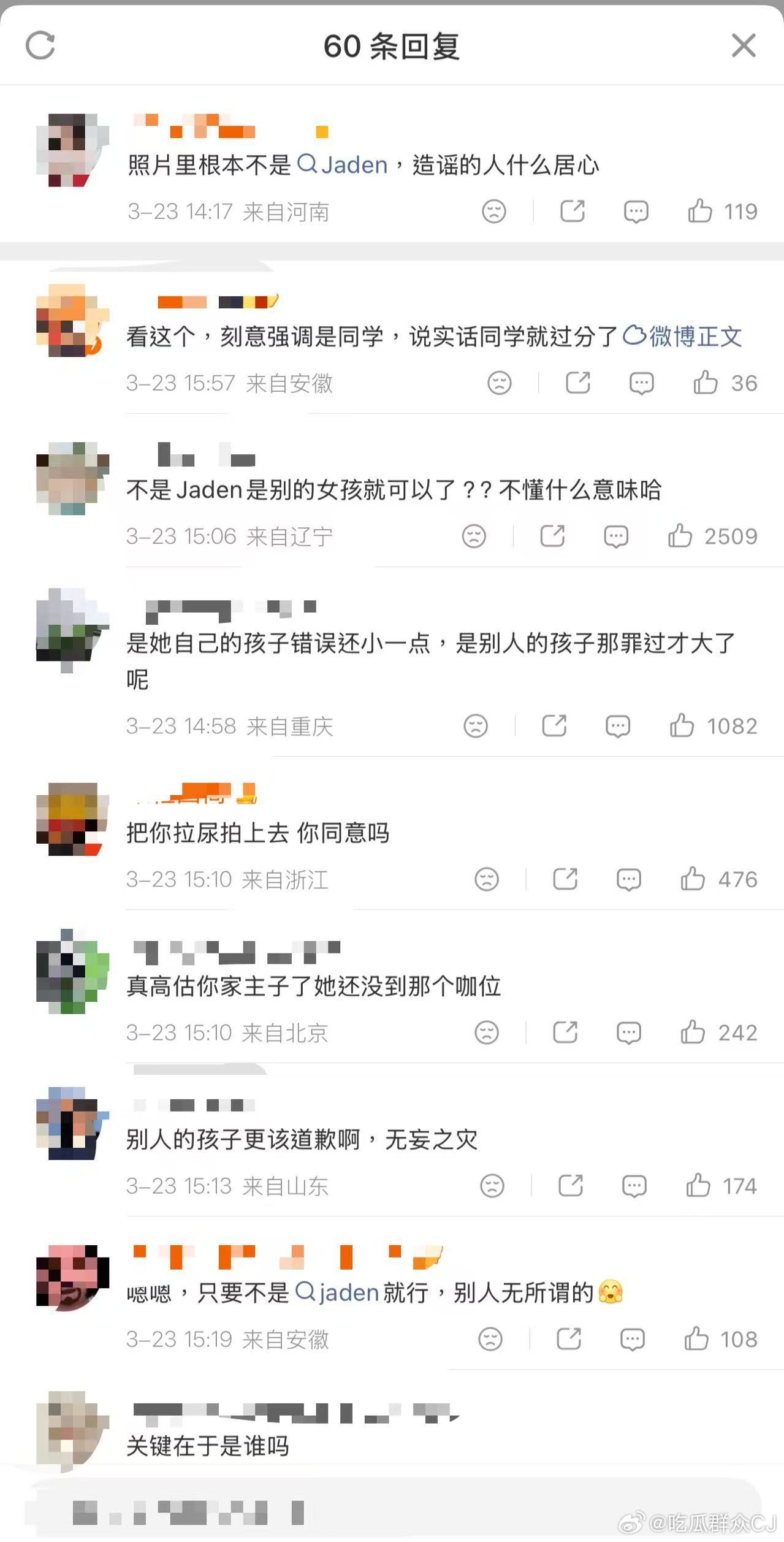 钟丽缇发文回应女儿争议没想到当年上娃综的小朋友进入青春期，近况这么难评。像钟丽缇