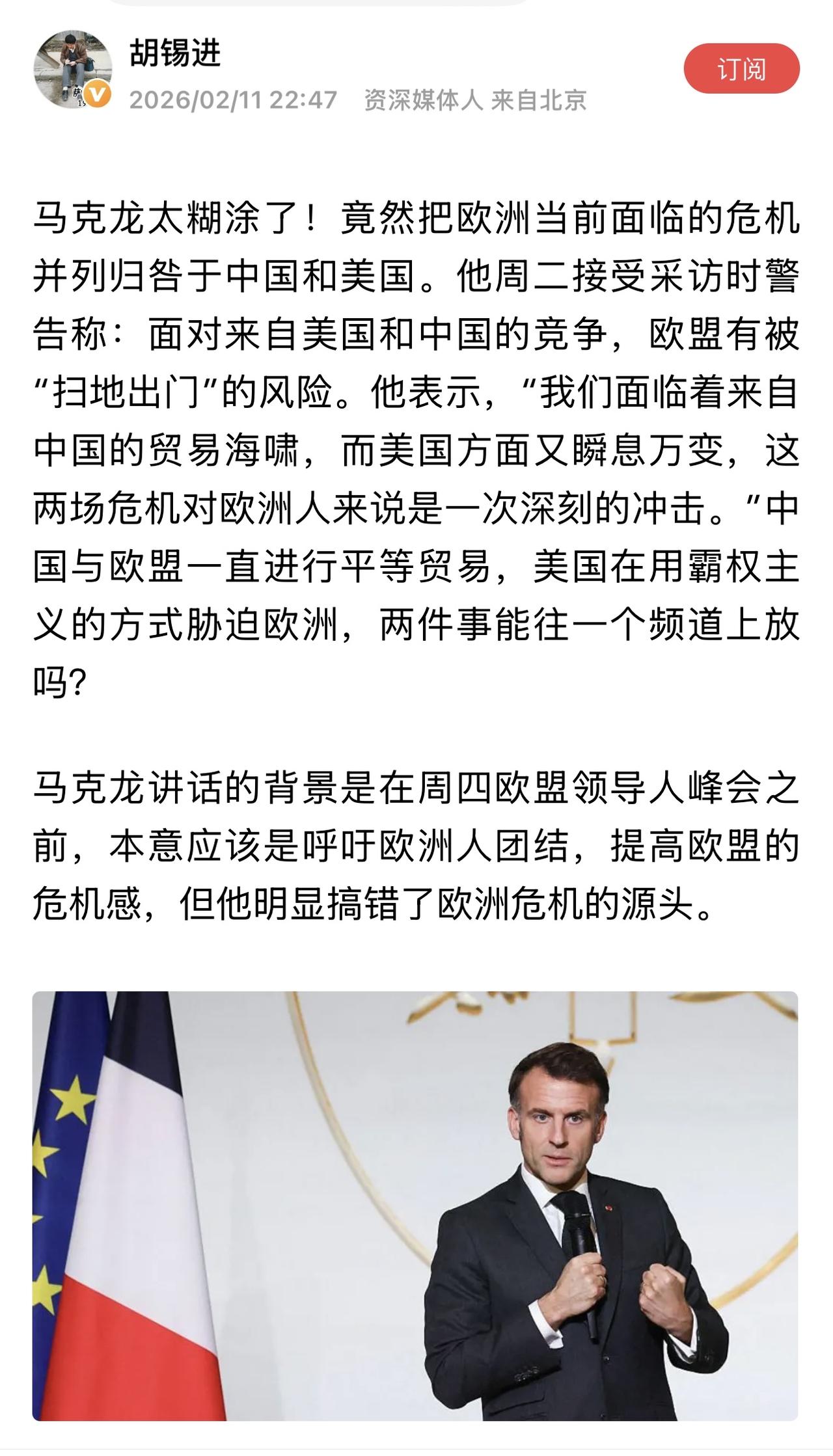 关于对胡锡进评论风格的争议，可归纳为如下几点：首先，有观点认为他时而流露出某