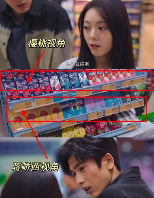 我想买的，你想买的，好像不一样？笑不活了啊，人家明明看的是小☔️樱桃却以为是