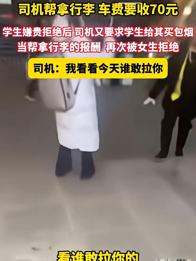 2025年最后一天，张威给长春长脸了！给东北长脸了！就这样的语调，谁敢去？那